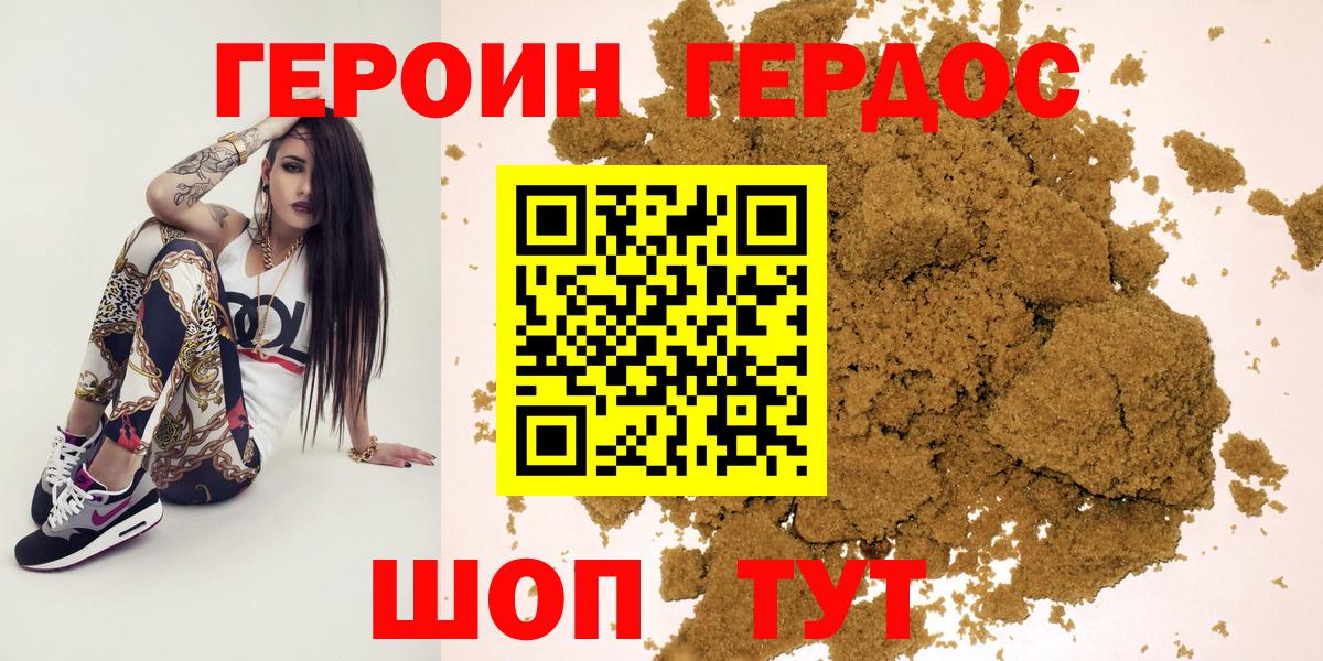 НБОМе  ГАШИШ  COCAIN  Конопля  Вход с VPN  Мефедрон   Цена  Людиново  Мефедрон 