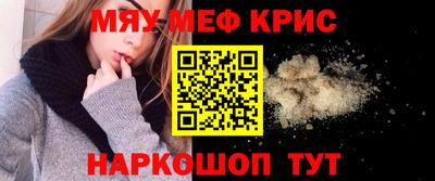 кристаллы Дубна