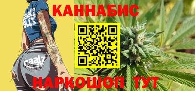 герыч Гусиноозёрск