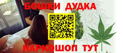 герыч Гусиноозёрск