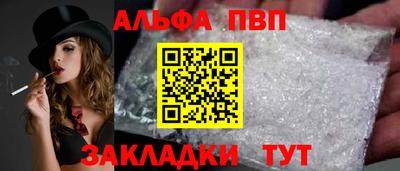 COCAINE Донецк
