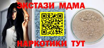 COCAINE Донецк