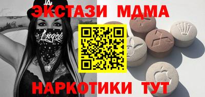 кристаллы Дубна