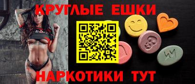 герыч Гусиноозёрск