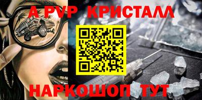 COCAINE Донецк