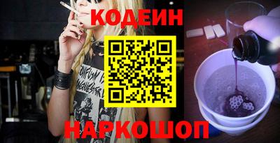 COCAINE Донецк