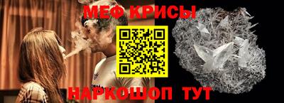 кристаллы Дубна