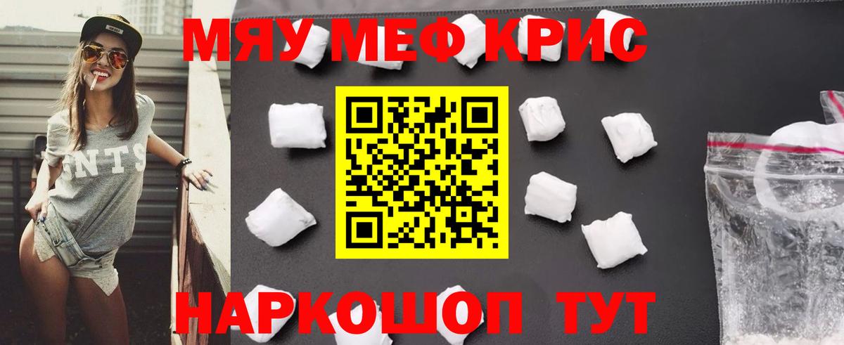 МЕФ Людиново