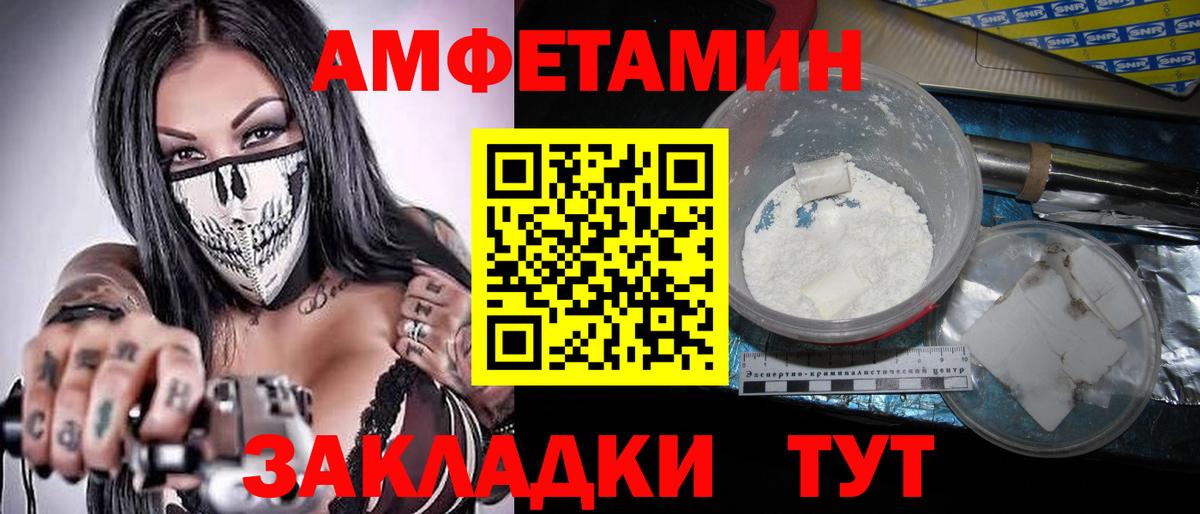 Первитин витя  Вход с VPN  Первитин витя  Людиново 