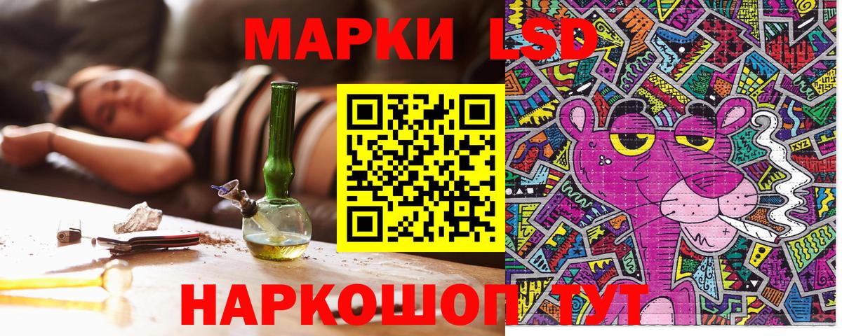 Марки 25I-NBOMe 1500мкг  Марки NBOMe  Вход с VPN  Людиново  Марки 25I-NBOMe 1500мкг 